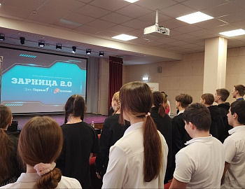 В Анапе открыт новый сезон военно-патриотической игры «Зарница 2.0»