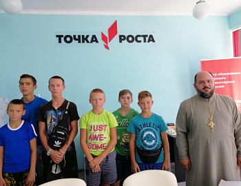 Ребята Абинского района встретились с настоятелем Свято-Димитровского храма