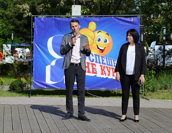 В Новороссийске провели фестиваль «Кубанские каникулы» под девизом «Я успешен! Я не курю!»
