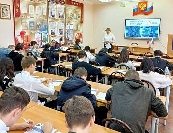 В городе Краснодаре проведена акция «Выбери будущее сегодня»