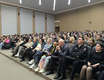 В Новороссийске проведено городское родительское собрание