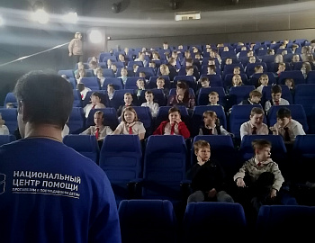 В Геленджике прошел масштабный урок безопасного Интернета