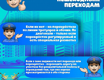 � ������������� ���� � ������ ���� � ��� ���������� 34 �������-��������