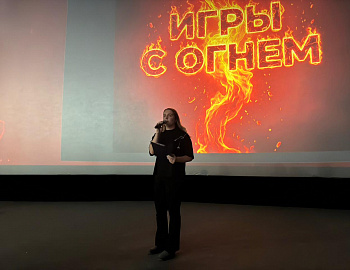 В Динском районе организован показ документального фильма «Игры с огнем»