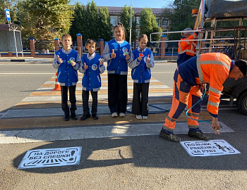 В Новокубанском районе проведена акция «Трафарет безопасности»