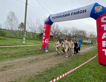 В Успенском районе прошел муниципальный этап Всероссийской военно-патриотической игры «Зарница 2.0»