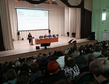 В Успенском районе проведено районное родительское собрание