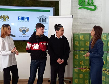 Воспитанники СРЦН посетили Центр финансовой грамотности