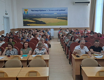 В Успенском районе состоялось расширенное заседание комиссии по делам несовершеннолетних и защите их прав при администрации муниципального образования Успенский район