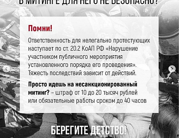 ��������, �������� ��������‼