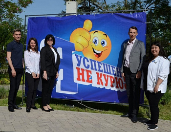 В Новороссийске провели фестиваль «Кубанские каникулы» под девизом «Я успешен! Я не курю!»