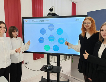 В Ейском районе прошли мероприятия по реализации проекта «Билет в будущее»