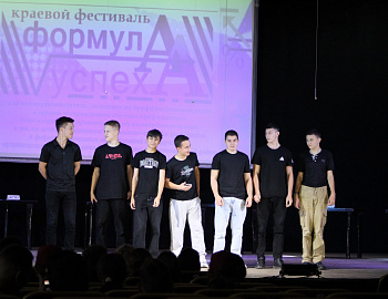 В Староминском районе прошел ежегодный краевой фестиваль «Формула успеха»