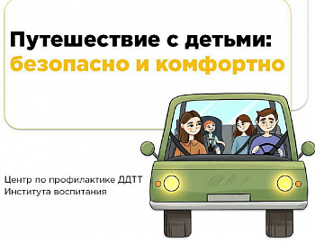 Для школьников Гулькевичского района проведено мероприятие по профилактике ДТП
