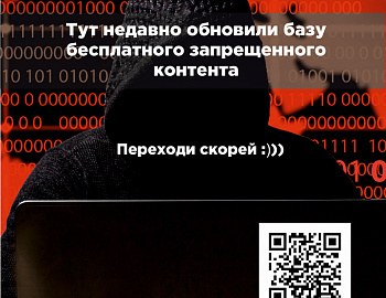 ����� �� ��������������� �� �������������� ������������ � ���������� ���������. �QR-���� ������ �����������