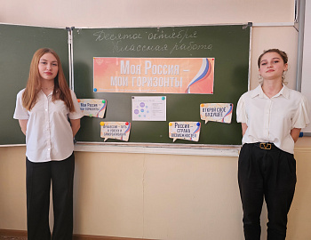 В Ейском районе прошли мероприятия по реализации проекта «Билет в будущее»