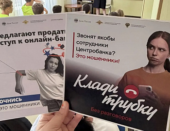 Для воспитанников ГКУ СО КК «Анапский СРЦН» проведен кинолекторий «Наркотики – лучшее, что придумал дьявол»