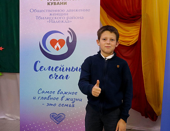 В Тбилисском районе реализуется социальный проект «Семейный очаг»