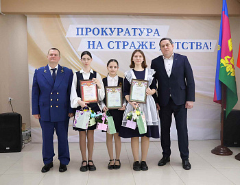 В образовательных организациях Кавказского района прошел творческий конкурс «Прокуроры на страже детства»