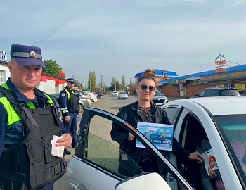 В Ейском районе прошли профилактические мероприятия