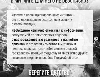 ��������, �������� ��������‼