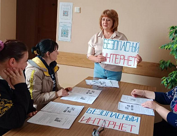 Ежегодная краевая акция «Безопасный интернет» прошла в Краснодарском крае