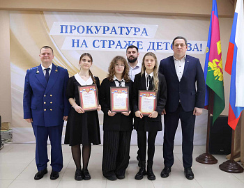 В образовательных организациях Кавказского района прошел творческий конкурс «Прокуроры на страже детства»
