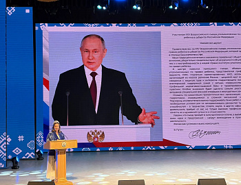 ������������� ���� ������ ������� � XXV ������������� ������ �������������� �� ������ ������� � ��������� ��