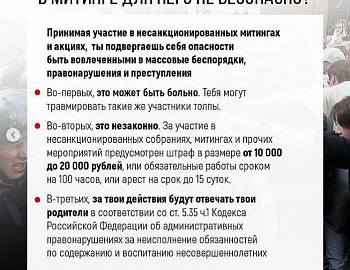 ��������, �������� ��������‼