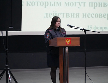 В Крымском районе проведено муниципальное родительское собрание
