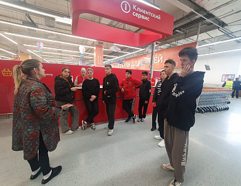 В Новороссийске для ребят организована экскурсия в гипермаркет «Магнит» для знакомства с корпоративной культурой компании ЗАО «Тандер»