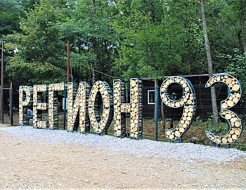 ������� ���������� ����� ������� 93� � ��������� ������ ������� ���������� �������������� ���� �������� ���������� 