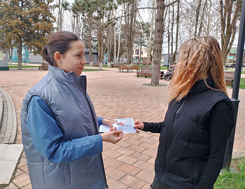 В Гулькевичском районе проведена акция «Сообщи, где торгуют смертью»
