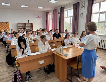 Для школьников Брюховецкого района проведено профилактическое мероприятие