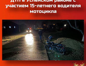 Дали ребенку покататься, будьте готовы нести ответственность