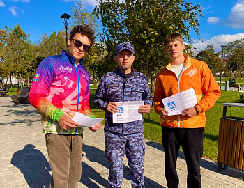 В Темрюкском районе проведена профилактическая акция «Уступи дорогу Белой трости! Пропусти пешехода!»