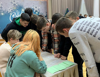 Ребята Лабинского района приняли участие в квест-игре «Сила в единстве»
