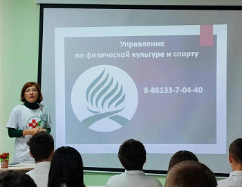 В Анапе с детьми проведено интерактивное занятие «Там, где тебе помогут»