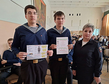 В Ейском районе для студентов проведено мероприятие в рамках акции «Внимание – дети!
