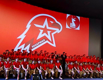 В Кавказском районе прошло торжественное вступление учащихся в ряды Юнармии