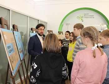 ������������ ��������, ������������� ���������-���������������� ������� � ����������� �����-��������� �������� ����� �� ����� ������ ����� ���������� �����������