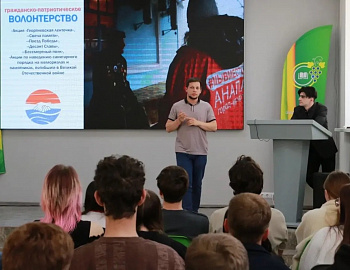 Для студентов Анапы проведен кинолекторий «Наркотики – Лучшее, что придумал дьявол»