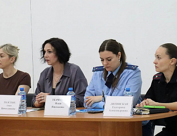 В Апшеронском районе проведено межведомственное профилактическое совещание
