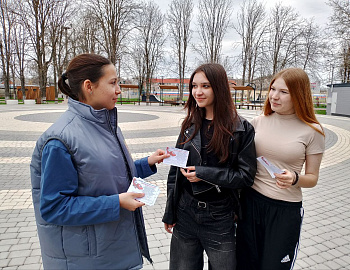 В Гулькевичском районе проведена акция «Сообщи, где торгуют смертью»