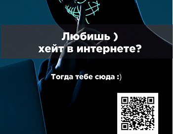 ����� �� ��������������� �� �������������� ������������ � ���������� ���������. �QR-���� ������ �����������