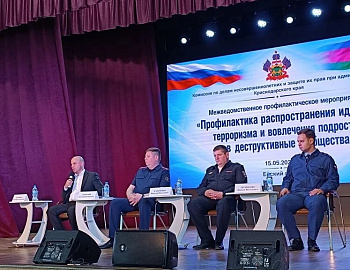 В Ейском районе прошло краевое мероприятие на тему: «Профилактика распространения идеологий терроризма и вовлечения подростков в деструктивные сообщества»