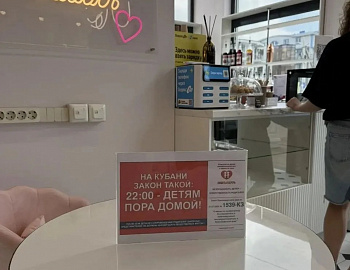 � ����� ��������� � �������� �������� ������ � 1539