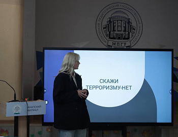 В Анапе для студентов проведены профилактические мероприятия в рамках краевого месячника «Безопасная Кубань»