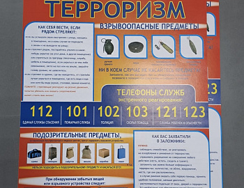 ��� ������������������ ��������� �������� ����� ��������� �������������-���������������� ����������� 