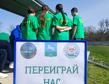 В Кавказском районе прошел 2 этап фестиваля «Время выбирать спорт»